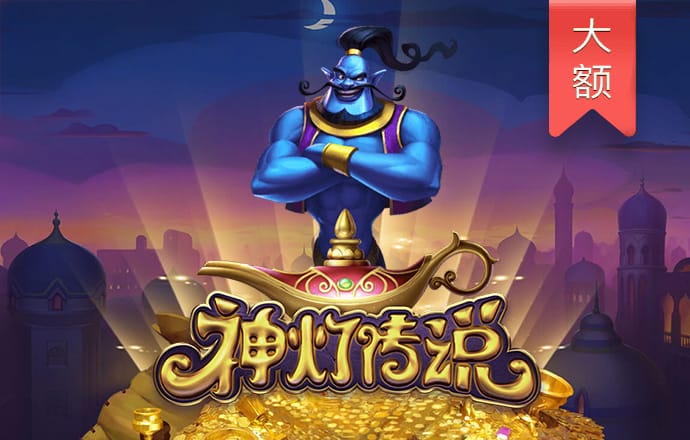 末世卡车送货2修改版